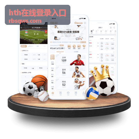 hth在线登录入口常见登录问题排查手册 - hth在线登录入口
